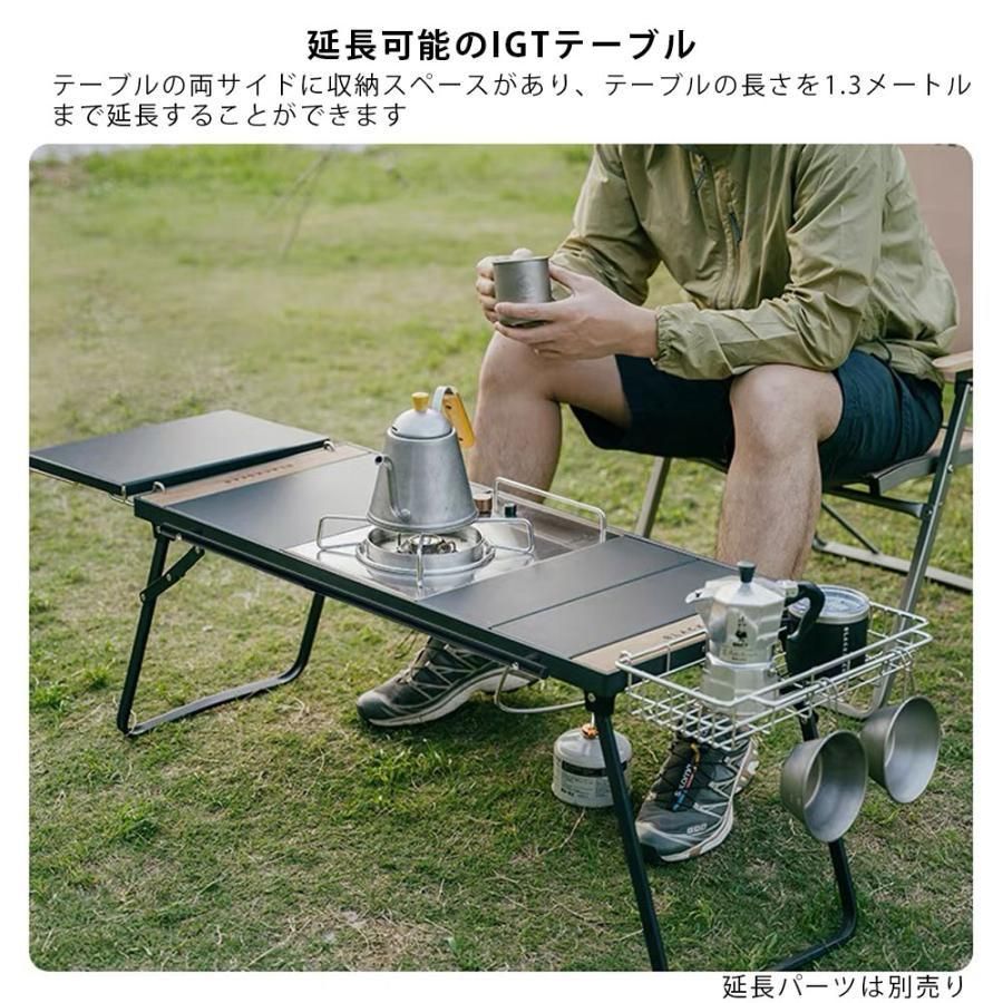 igt対応 4ユニット