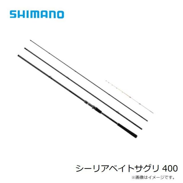 シマノ(SHIMANO) シーリア ベイトさぐり 400(ベイト・4ピース) シマノ シーリア ベイトさぐり 400(ベイト・4ピース