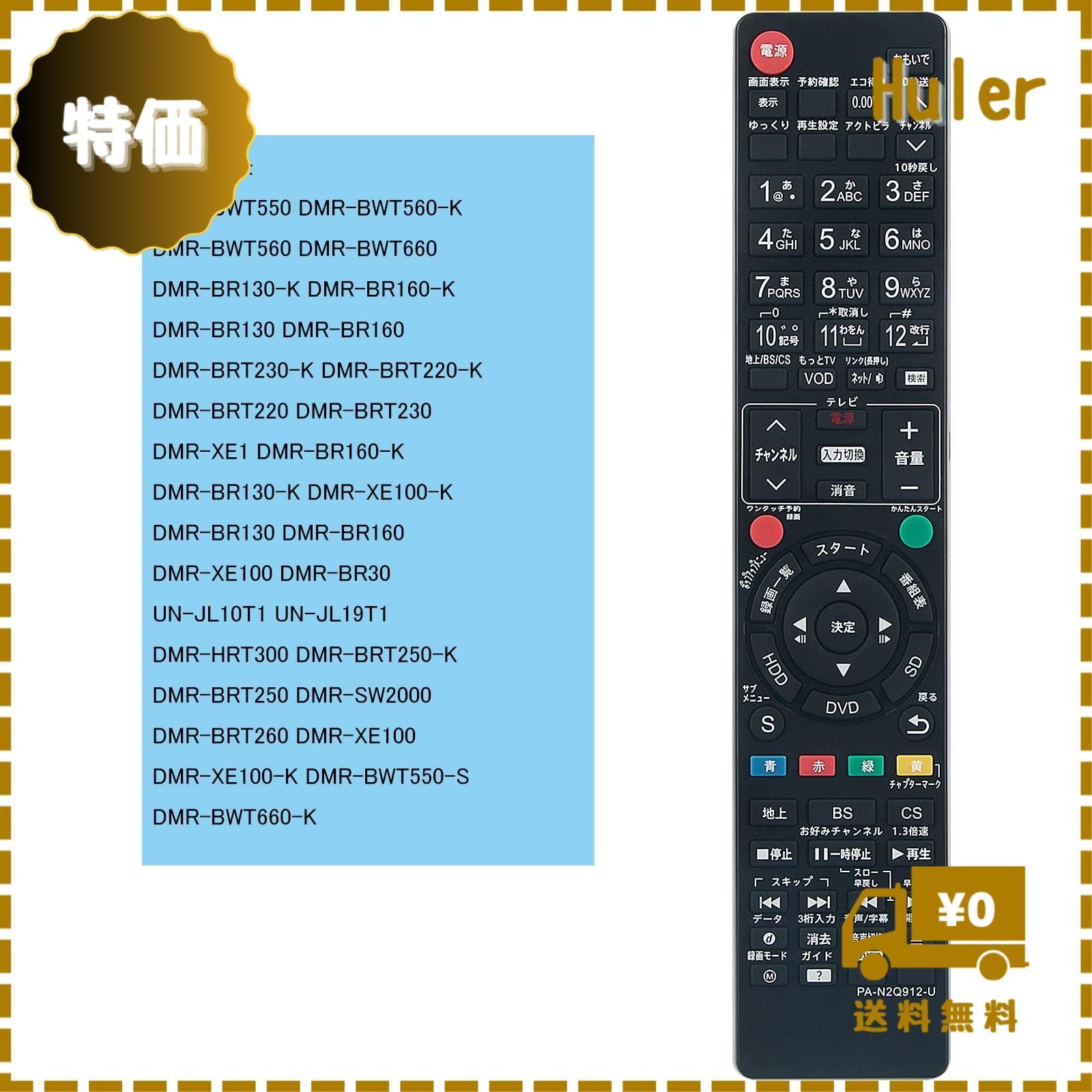 WINFLIKE 代替リモコン fit for パナソニック Panasonic N2QAYB000912 N2QAYB000821  N2QAYB000918 N2QAYB000919 N2QAYB000905 N2QAYB000349 N2QAYB00069 - メルカリ