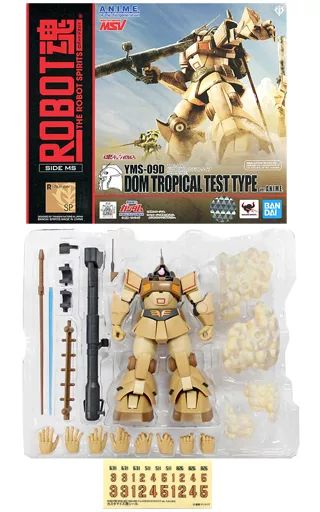 【】フィギュア ROBOT魂 ＜SIDE MS＞ YMS-09D ドム・トロピカルテストタイプ ver. A.N.I.M.E. 「機動戦士ガンダム」 魂ウェブ商店限定