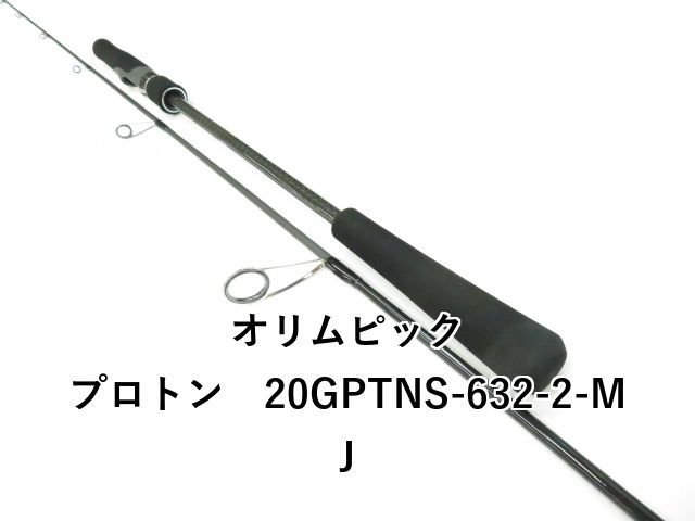 オリムピック プロトン 20GPTNS-632-2-MJ 01-8109250021