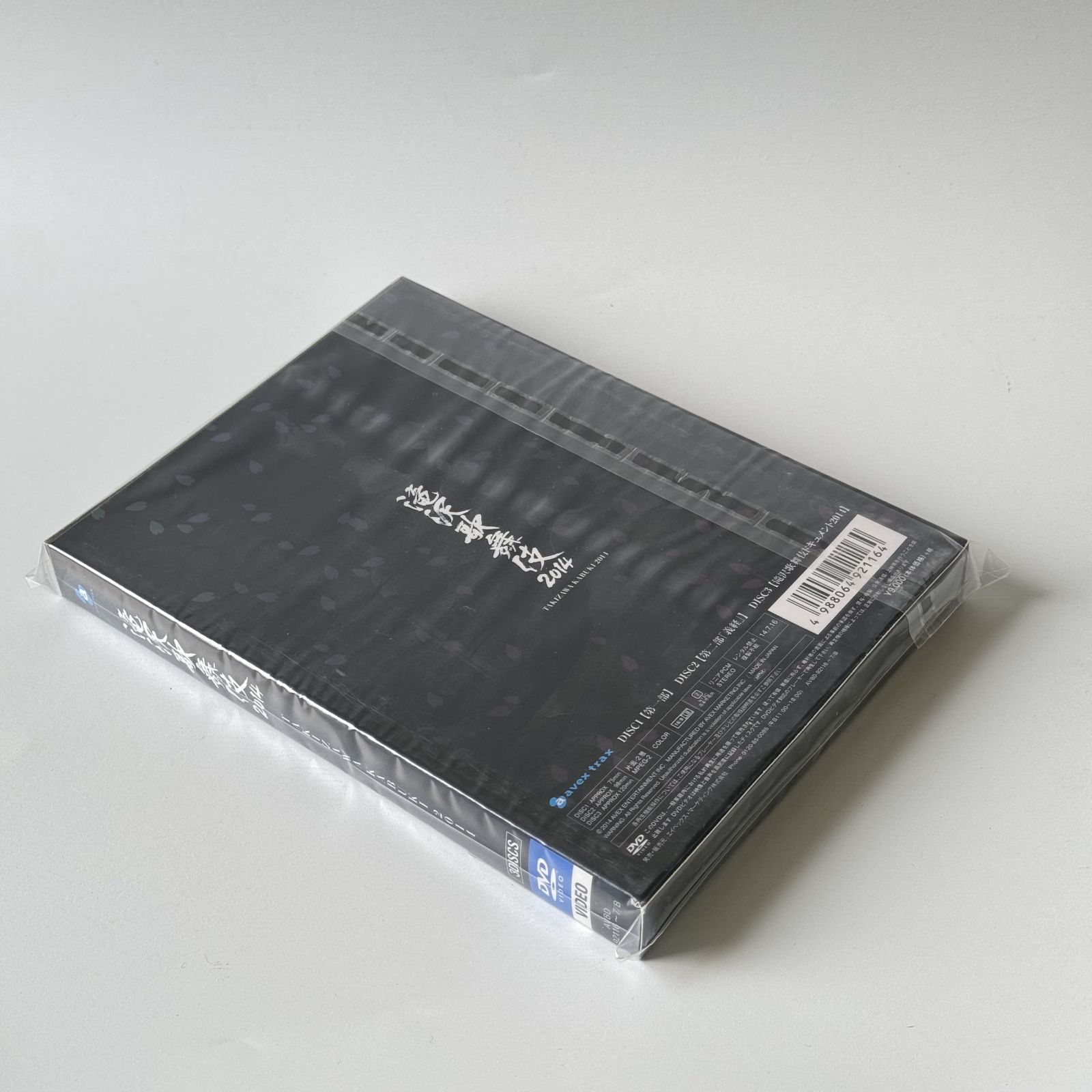 滝沢歌舞伎2014〈初回生産限定ドキュメント盤・3枚組〉 滝沢歌舞伎2014〈初回生産限定ドキュメント盤・3枚組〉 - お笑い