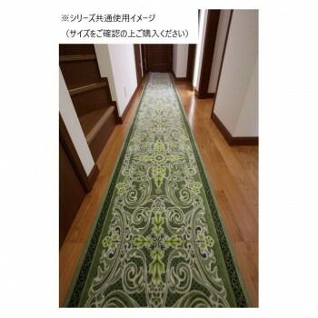 モダンオーナメント 廊下敷きマット(抗菌防臭 吸水速乾) 日本製 80×340cm グリーン