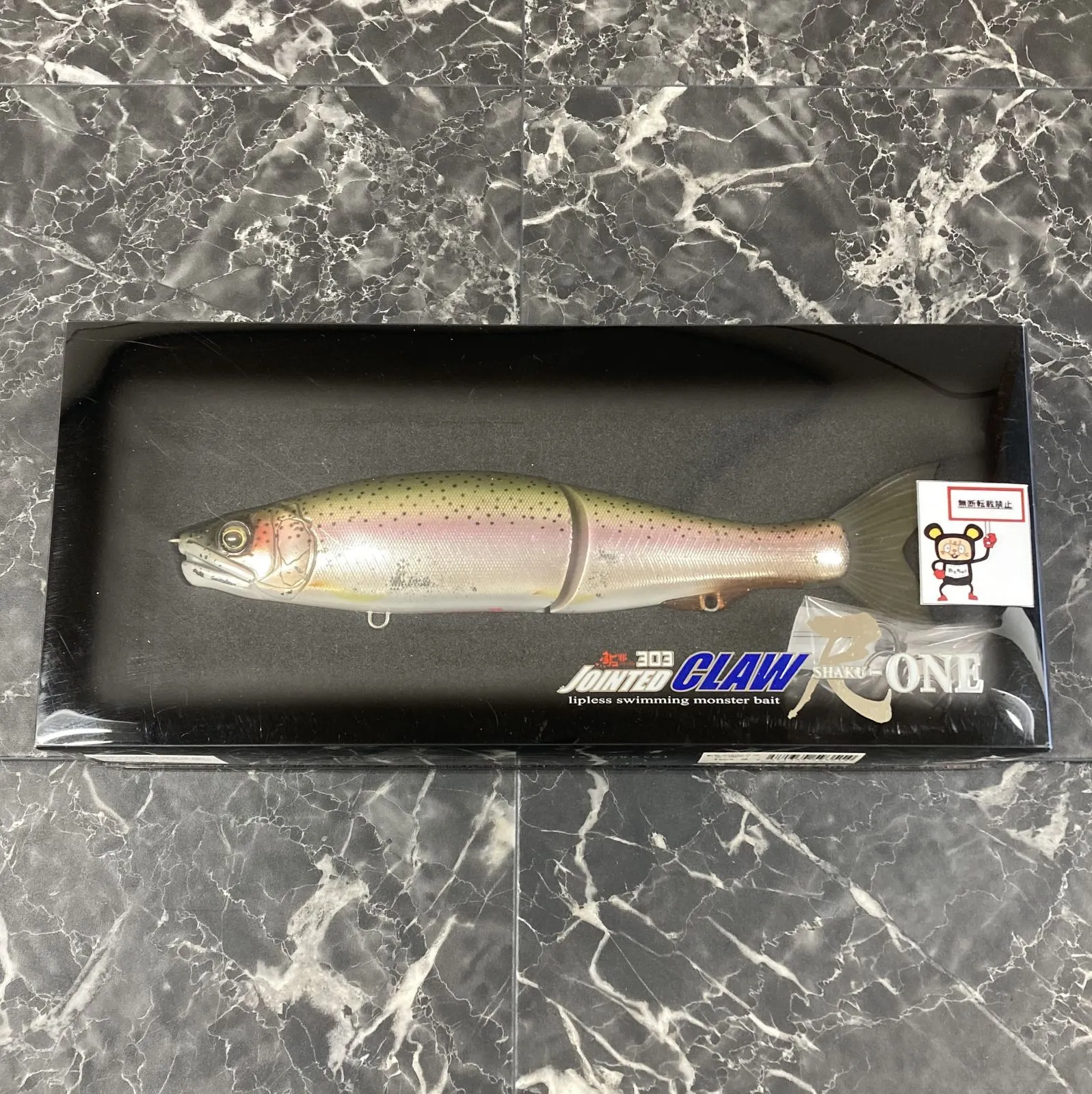 【レア】尺ワン　ジョインテッドクロー　ガンクラフト　Joi黒　新品未開封品　限定 レア】尺ワン ジョインテッドクロー ガンクラフト Joi黒 新品未