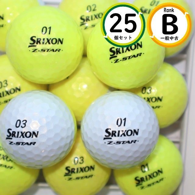 Srixon - ロストボール スリクソン Z-STAR 2021年 100球 B 楽天市場】ロストボール スリクソン Z-STAR XV 年代混合 100個 B