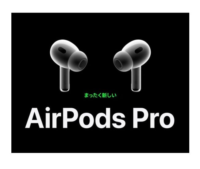 AirPods Pro 第2世代 並行輸入モデル - オーディオ