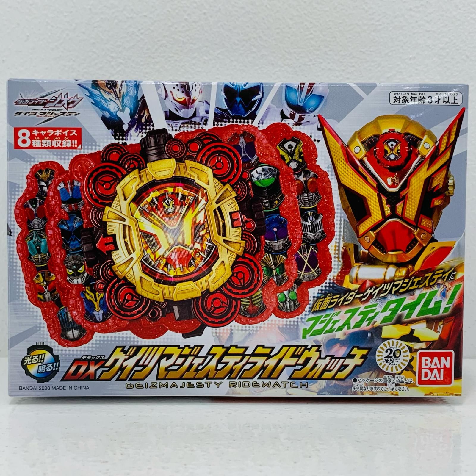 中古 おもちゃ・玩具 仮面ライダージオウ NEXTTIME DXゲイツ 