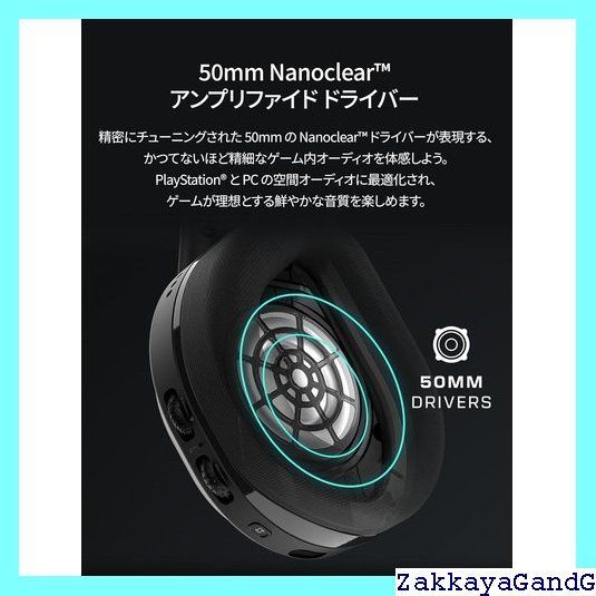 2.4GHz|Bluetooth 軽量