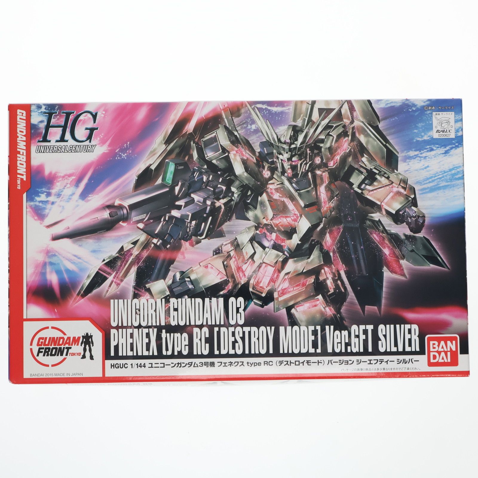 HGUC 1/144 フェネクス type RC Ver.GFT シルバー フェネクスtype.RC