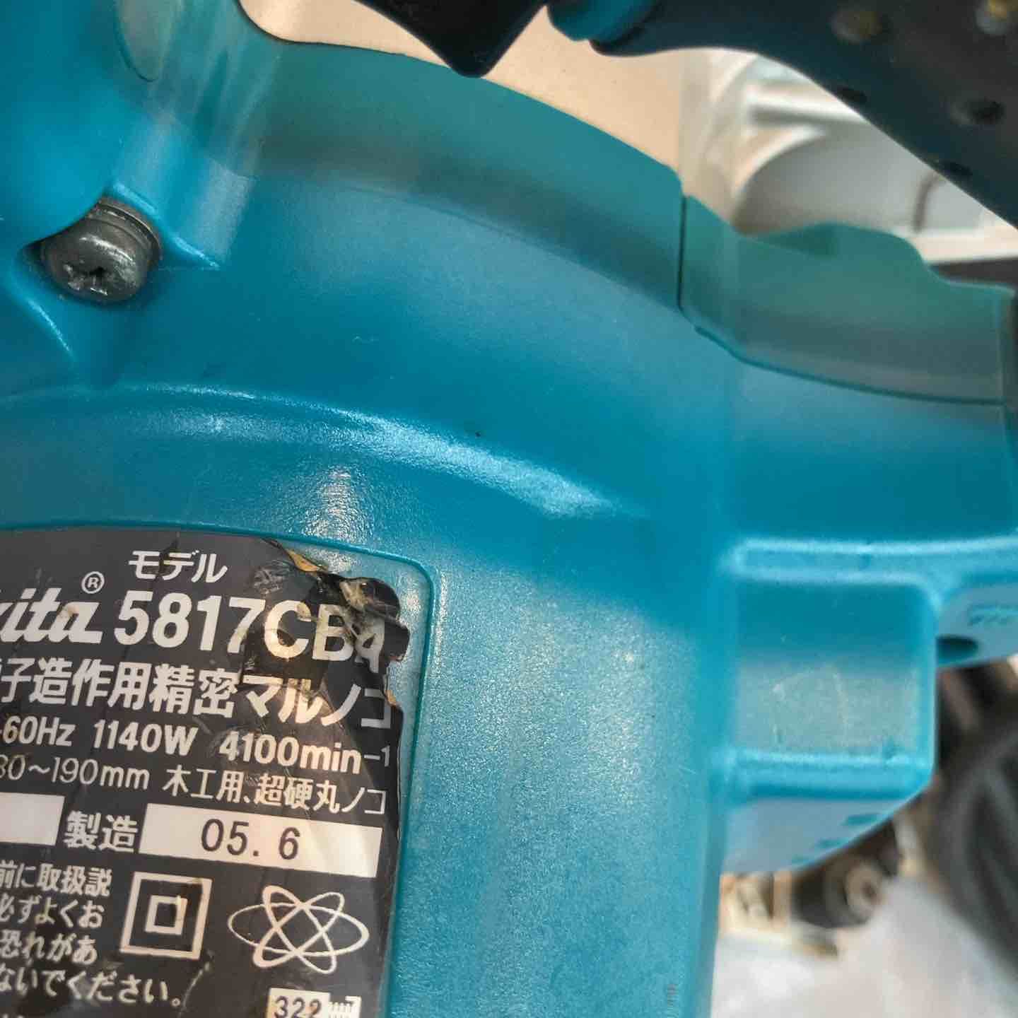 190mm電子造作精密丸ノコ 5817CBA