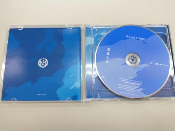 Novelbright 非売品　CD Novelbright 無料配布CD 廃盤 - メルカリ