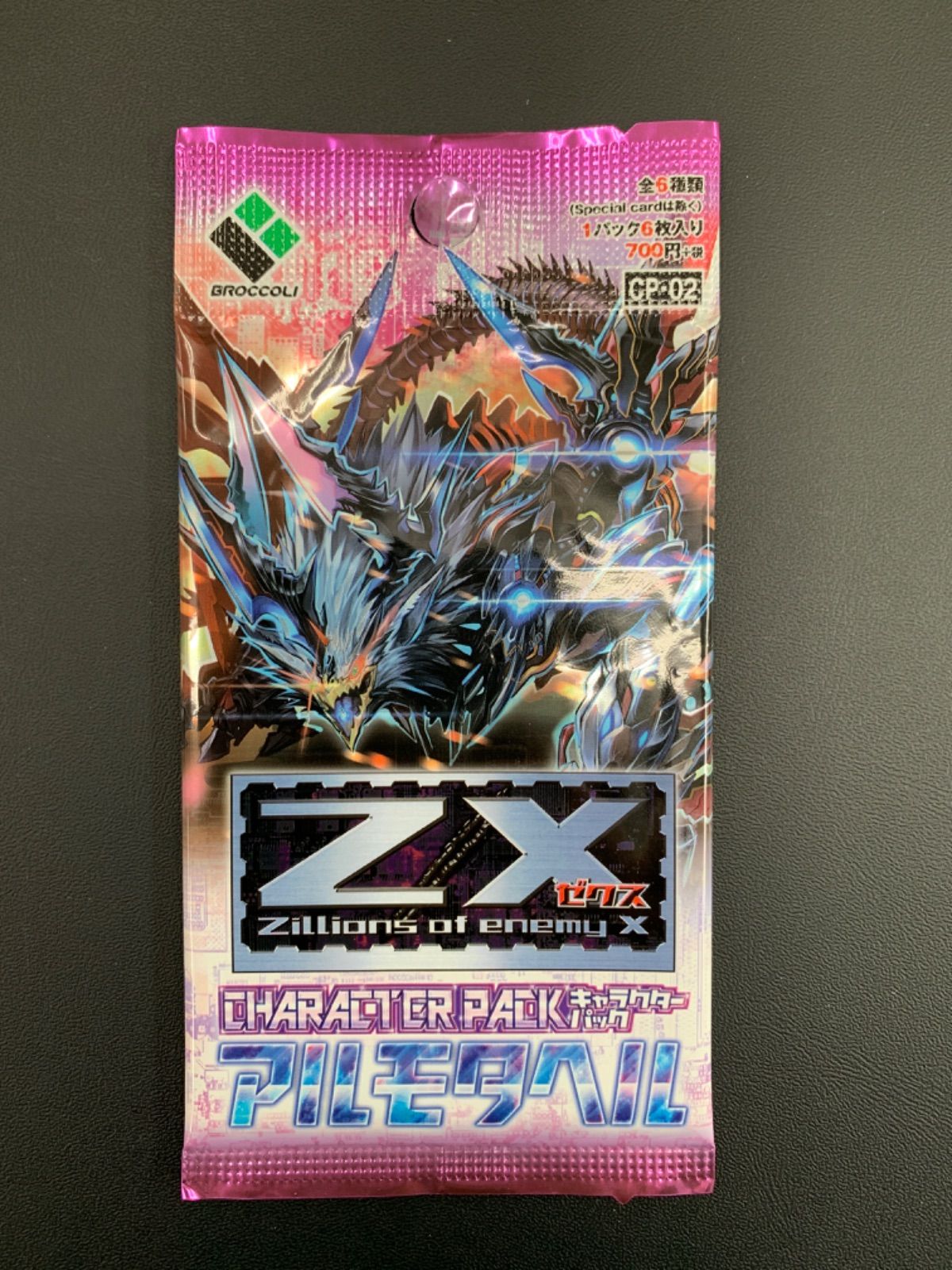るえの カード検索 ｜ Z/X - Zillions of enemy X - ゼクス公式サイト