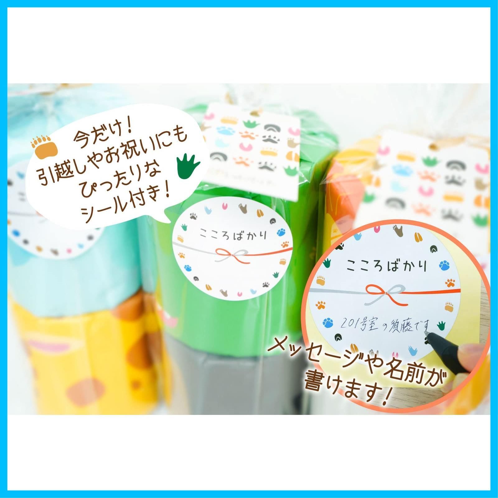 かわいいトイレットペーパーギフト