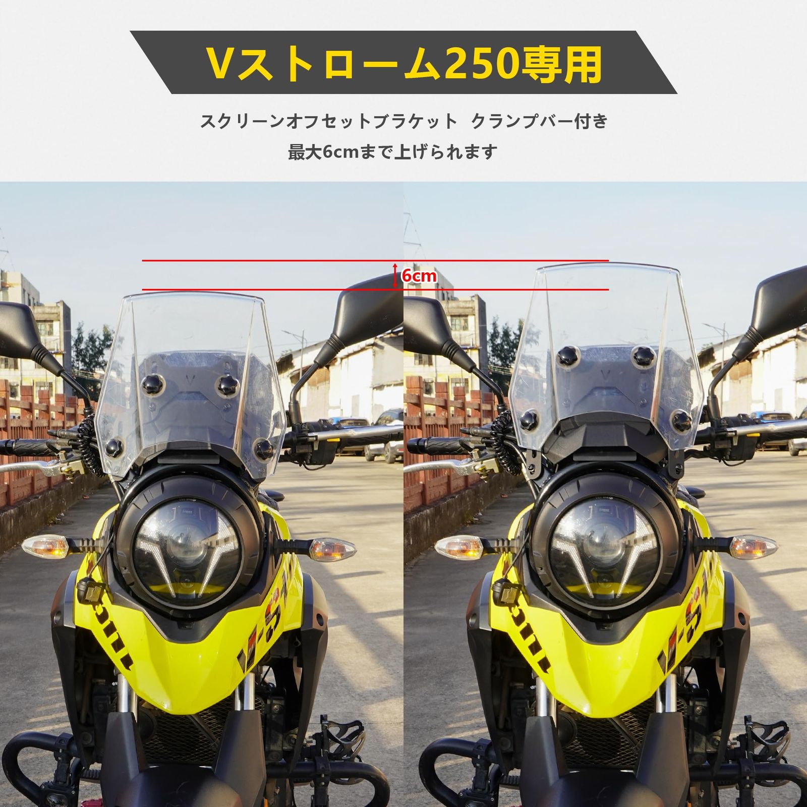 新品 スクリーン バイク用 クランプバー付き スクリーン