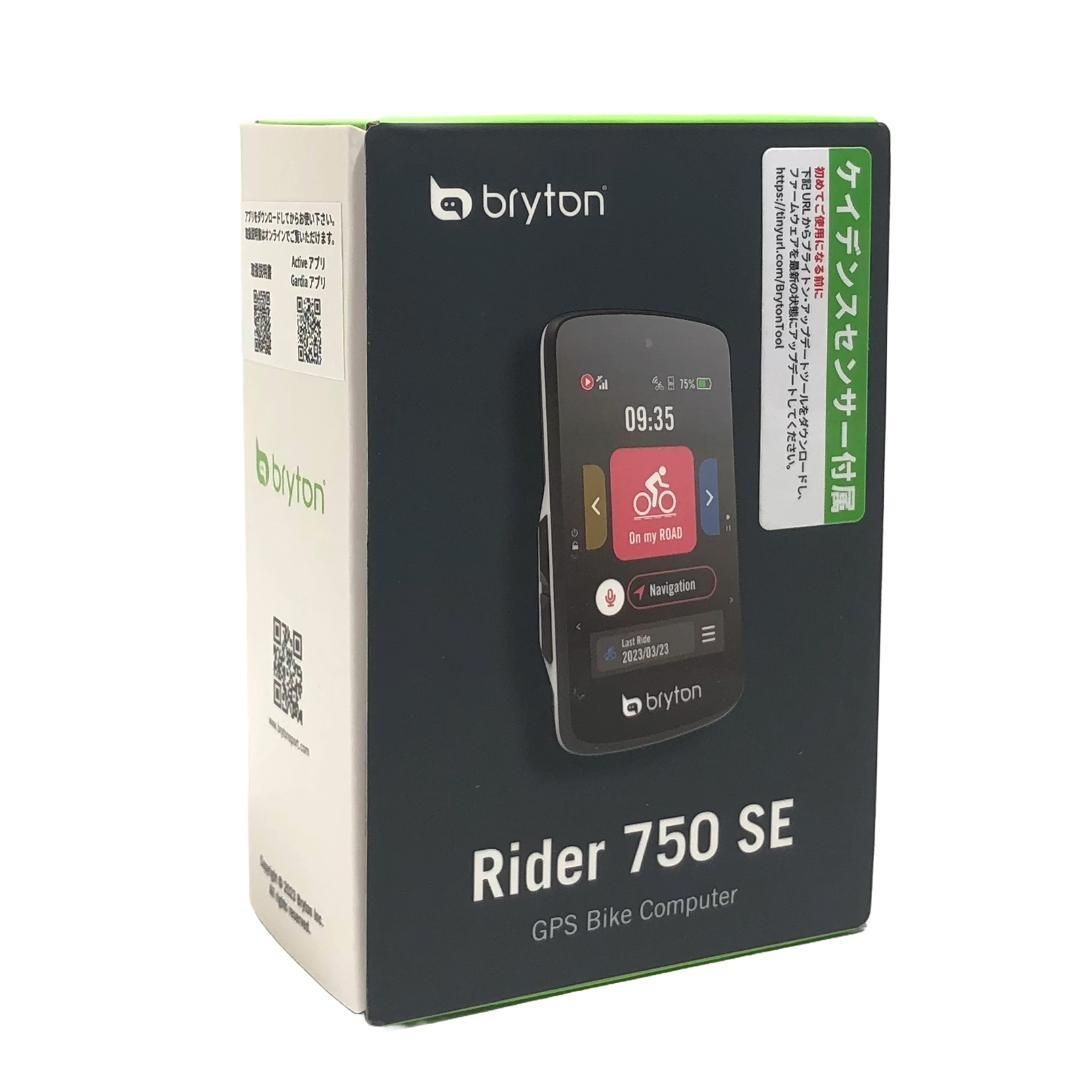 ブライトン Rider750SE（日本語対応）GPS サイコン【新品・未開封】