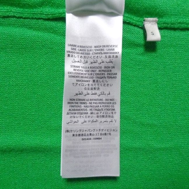GUCCI(グッチ) 七分袖セーター サイズS レディース - グリーン