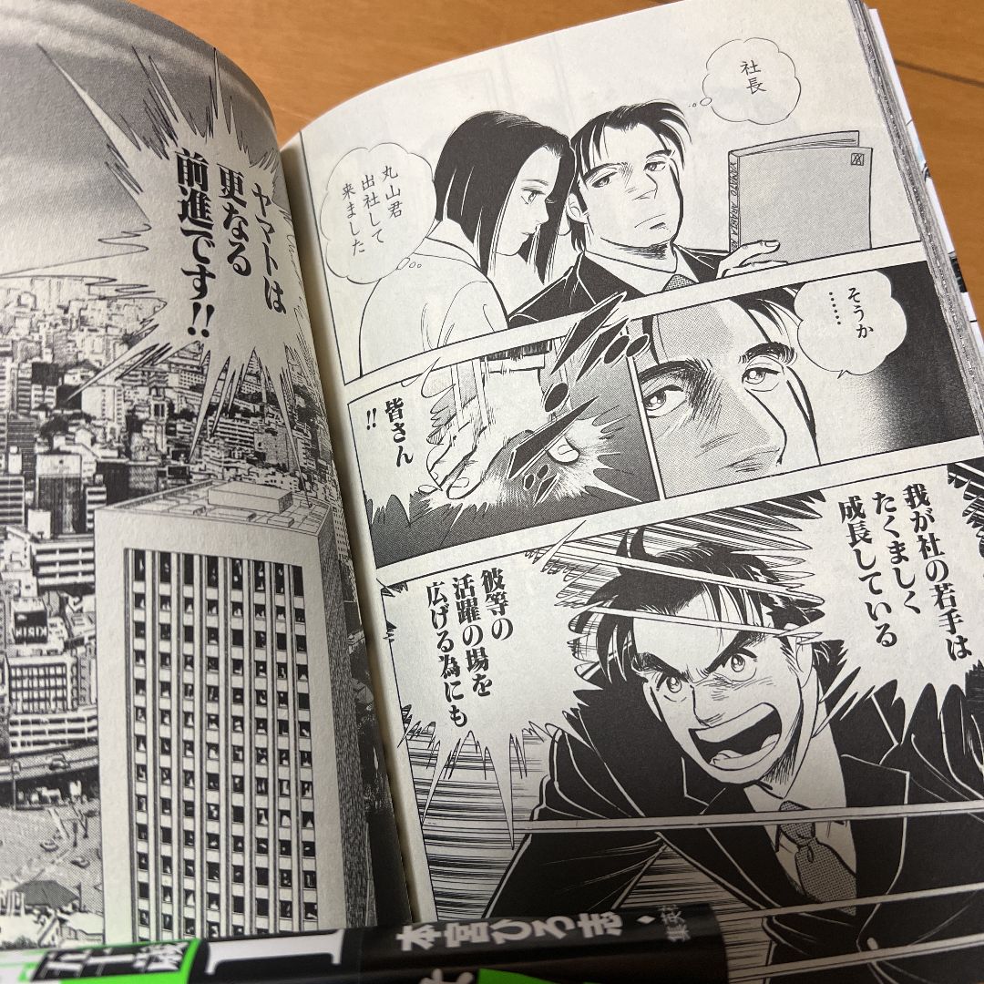 サラリーマン金太郎 シリーズ　全巻　＋おまけ サラリーマン金太郎全巻 全47巻セット 全30巻、7巻、4巻、4巻、1