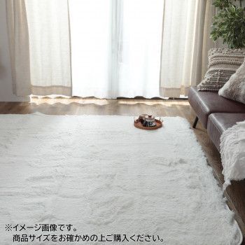 マイクロファイバーロングシャギーラグ　シフォン　130×190cm　アイボリー「GSCD508372」