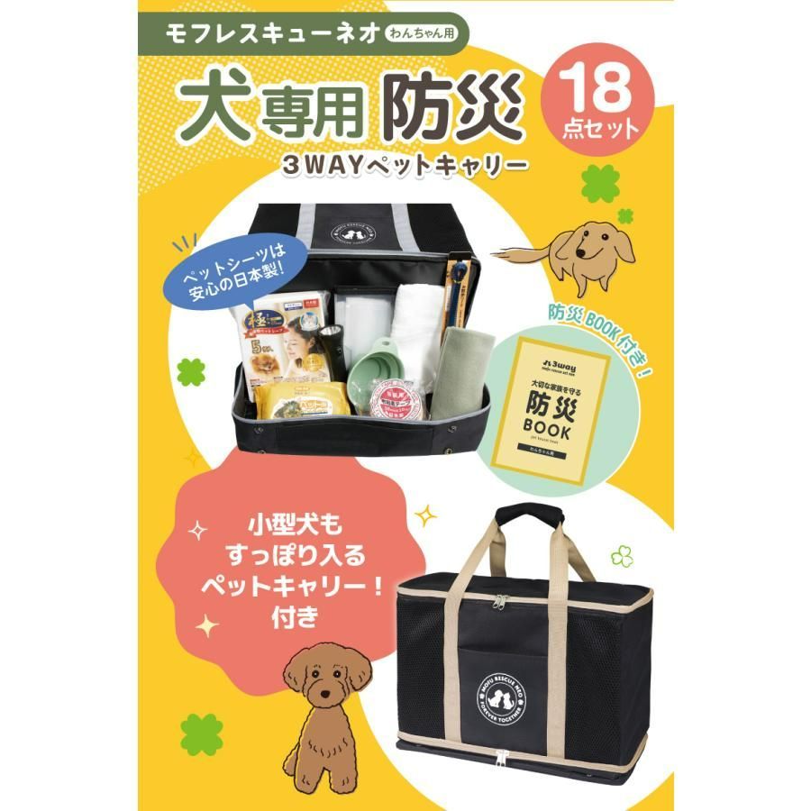 ペット