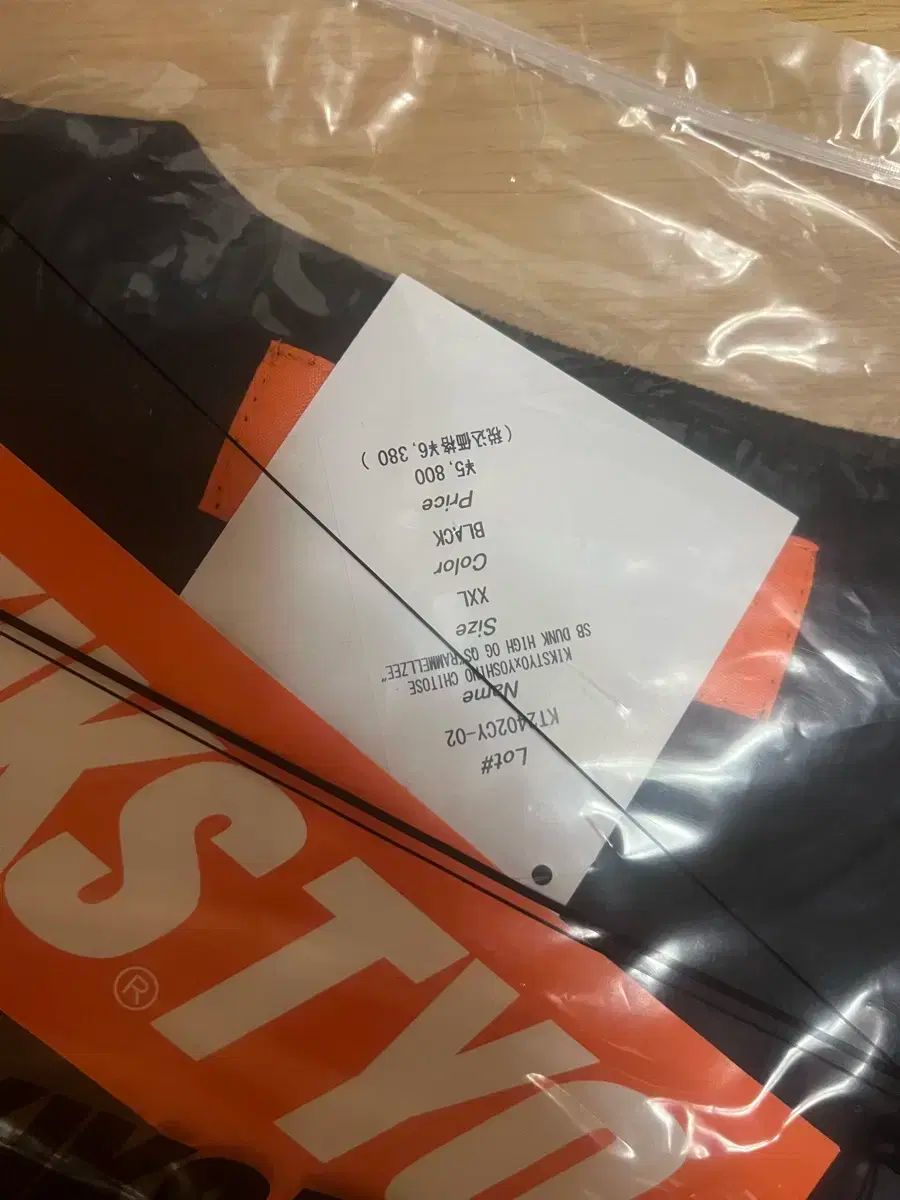 【雷市場（ポンジャン）商品韓国直送】 キックショップ 半袖 2xl