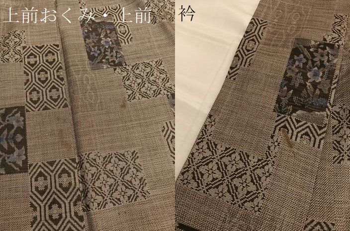 平和屋着物○本場大島紬 短冊花文 正絹 逸品 BAAT3190hv - メルカリ 