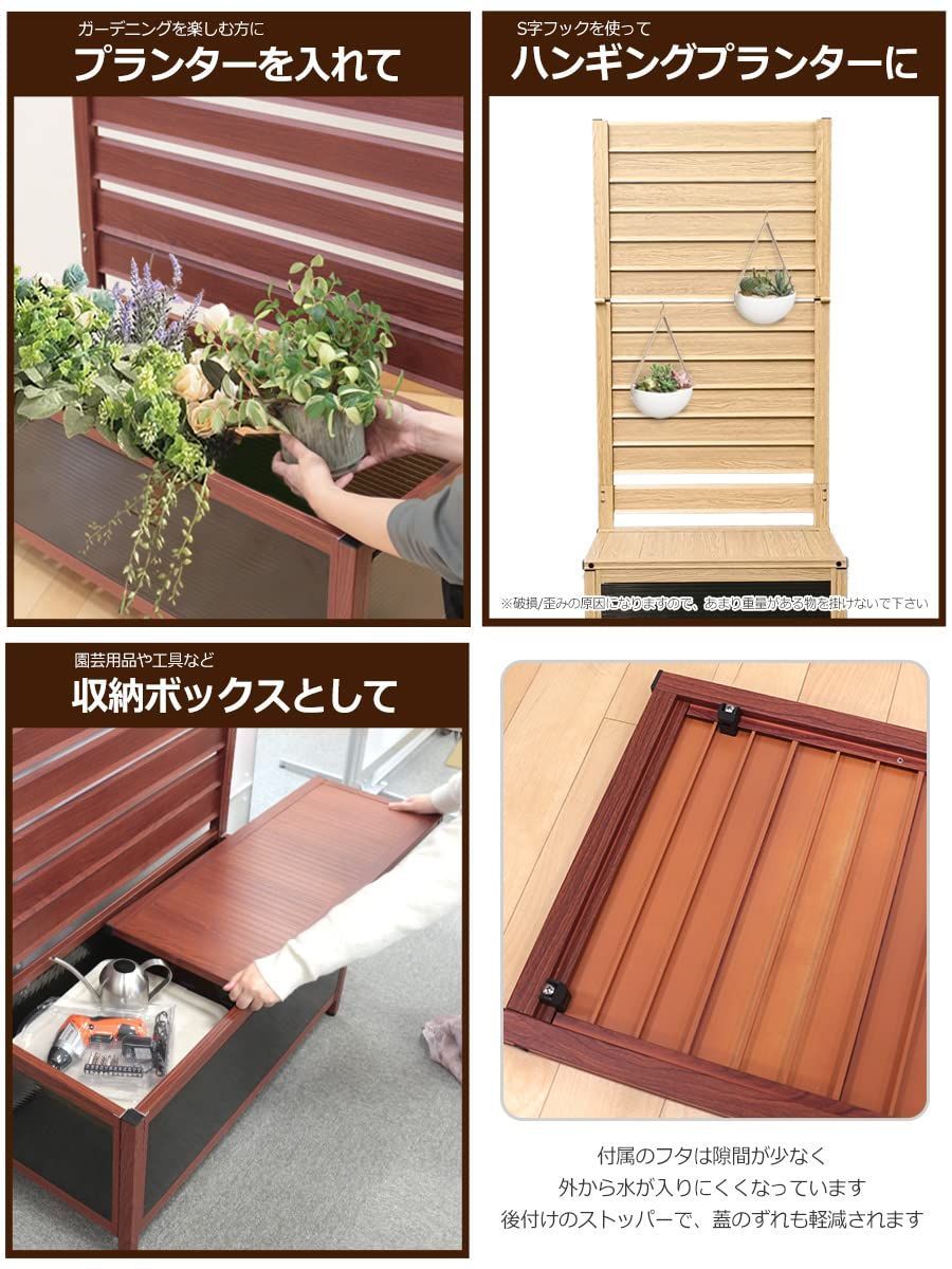木目調ナチュラルブラウン 目隠し