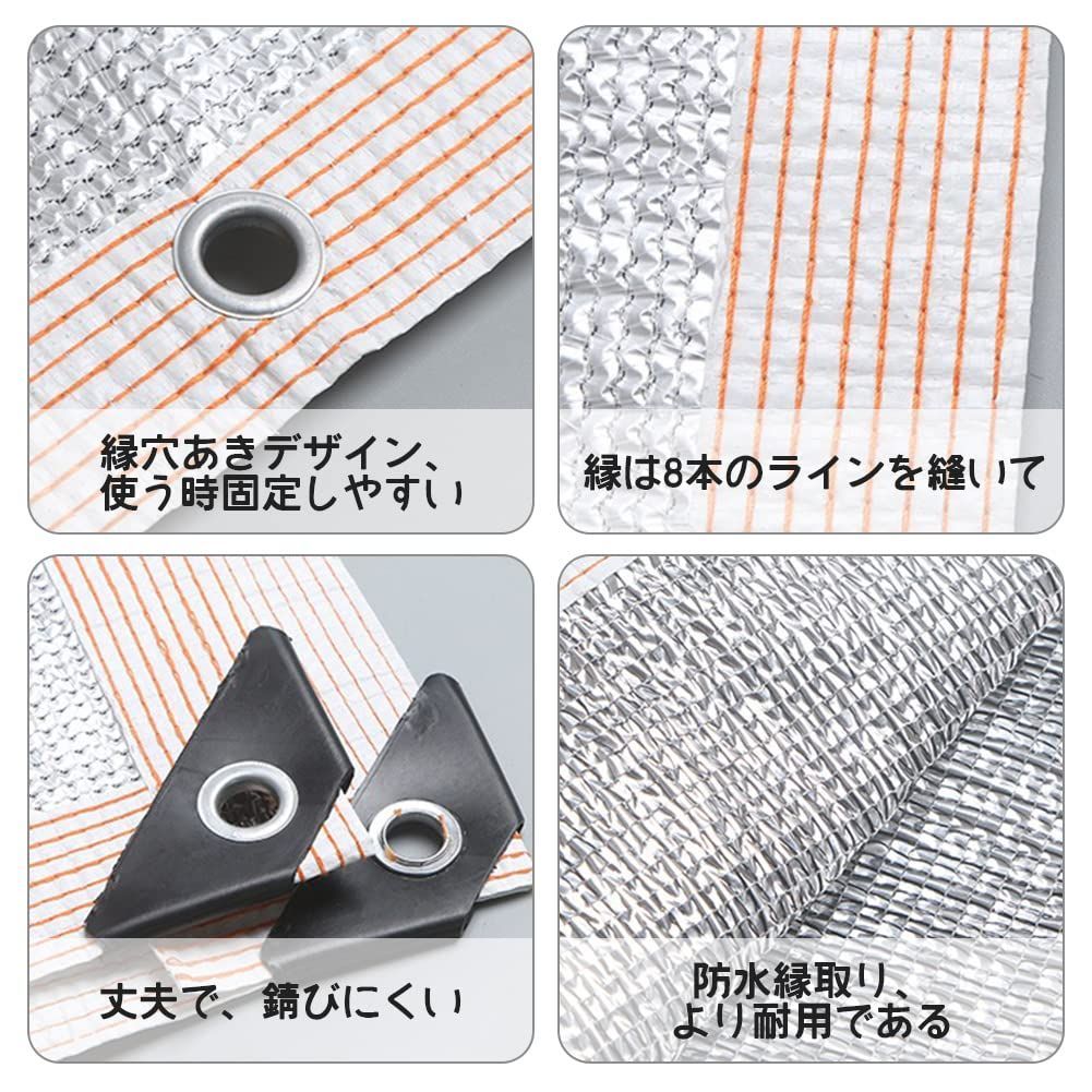 新品 YUYAKESHI アルミホイル 日よけ シェード 夏 UVカット 庭