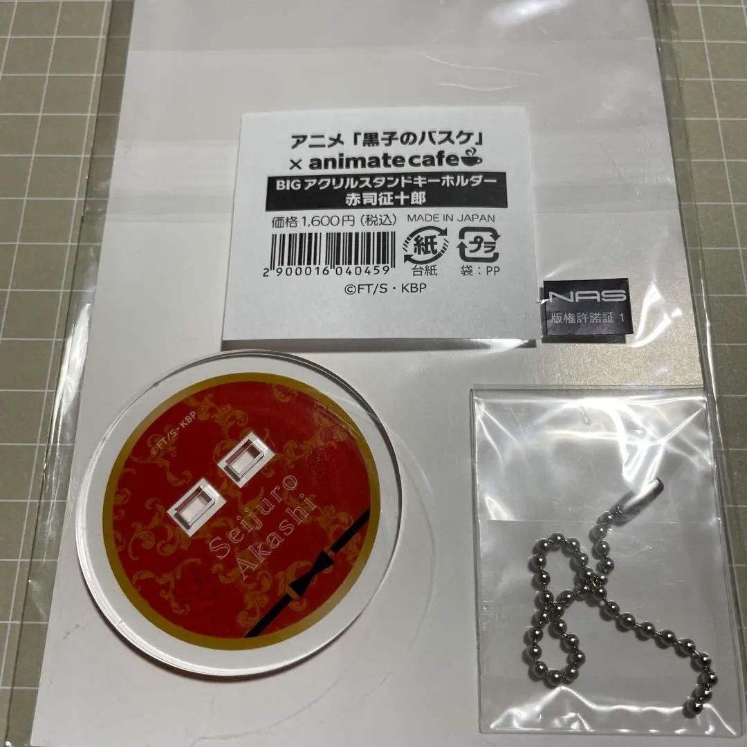 黒子のバスケ 赤司征十郎 BIG アクリルスタンド アニカフェ アニメイト