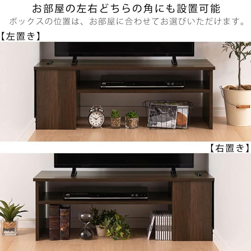 ぼん家具 テレビ台 90cm幅 ローボード ルーター収納ボックス ケーブルボックス 木製 コード隠し 36V対応 ウォールナット 0 MARWIL-DEMENAGEMENTS_CH
