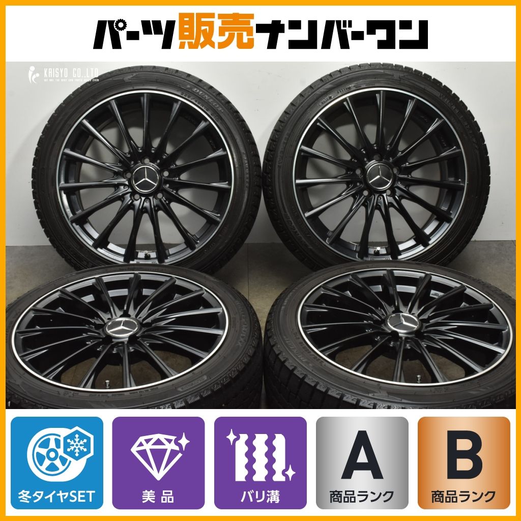 バリ溝 ユーロテック TW15 18in 7.5J 44 PCD112 ダンロップ ウィンターマックス WM02 225|45R18 W205 W206 Cクラス スタッドレス