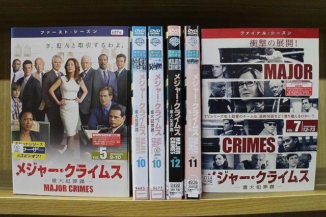 DVD メジャー・クライムス 重大犯罪課 シーズン1～ファイナル シリーズ