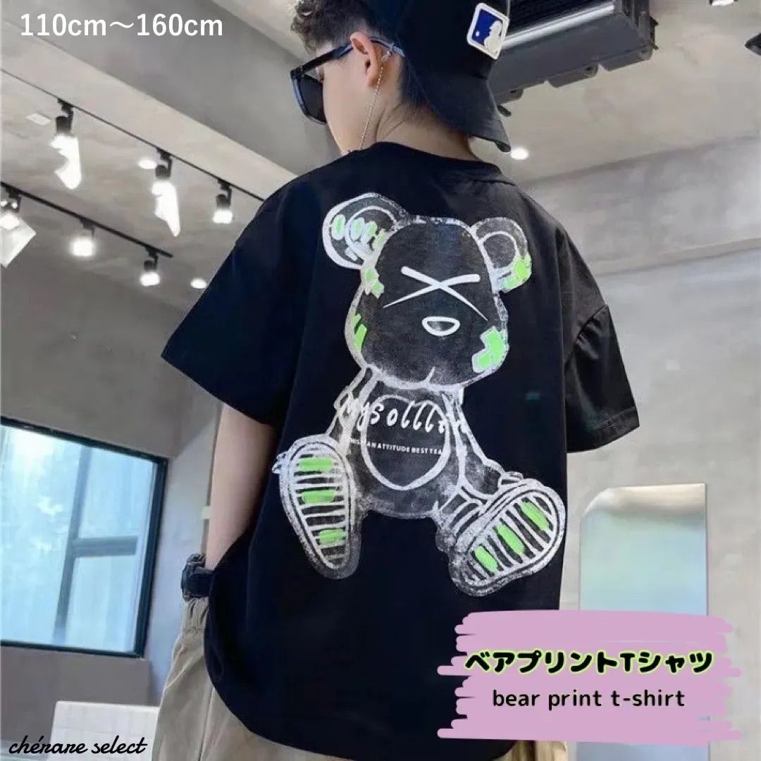 Tシャツ 女の子 半袖 150 - トップス(Tシャツ