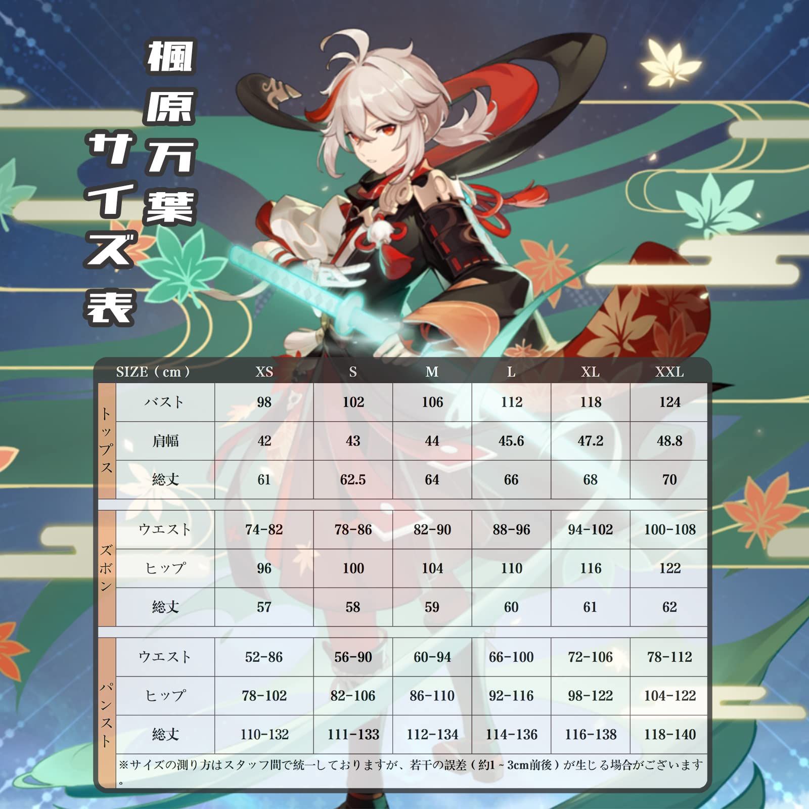 イベント