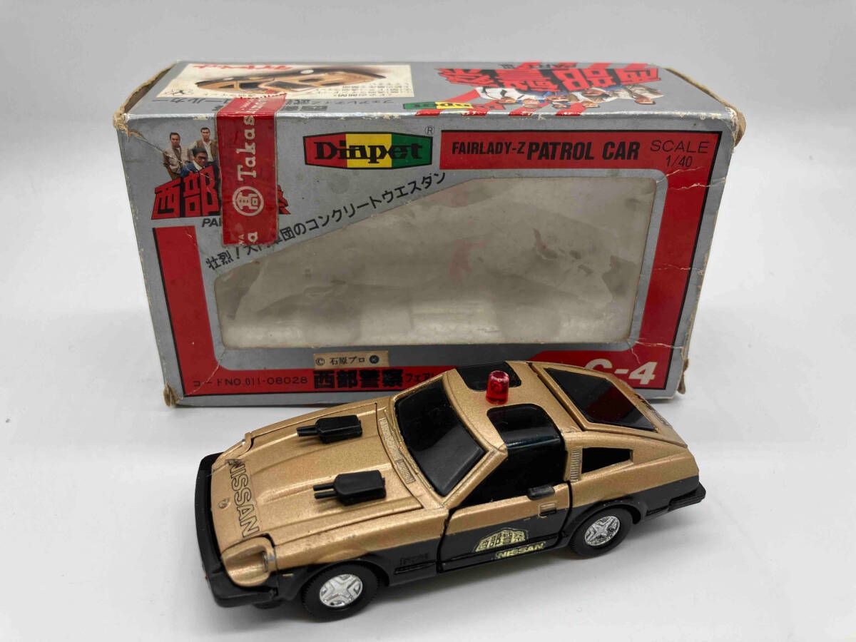 ダイヤペット 西部警察 フェアレディＺ 武装パトロールカー C-4
