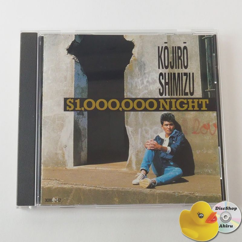 清水宏次朗 $1000000 NIGHT (廃盤) CD 初期盤/1987年製 30XL-242