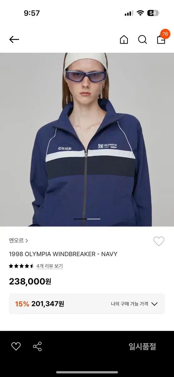 エノール ウィンドブレーカー