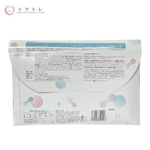 トクキレ】Oi gurt オイグルト 90g(3g×30袋)×2個セット 新品未