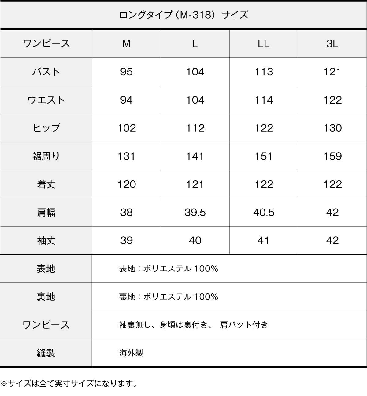 マーガレットm318 夏用 ロング 夏素材 前開き 大きいサイズ ワンピース レディース ブラックフォーマル 喪服 礼服 冠婚葬祭 - メルカリ