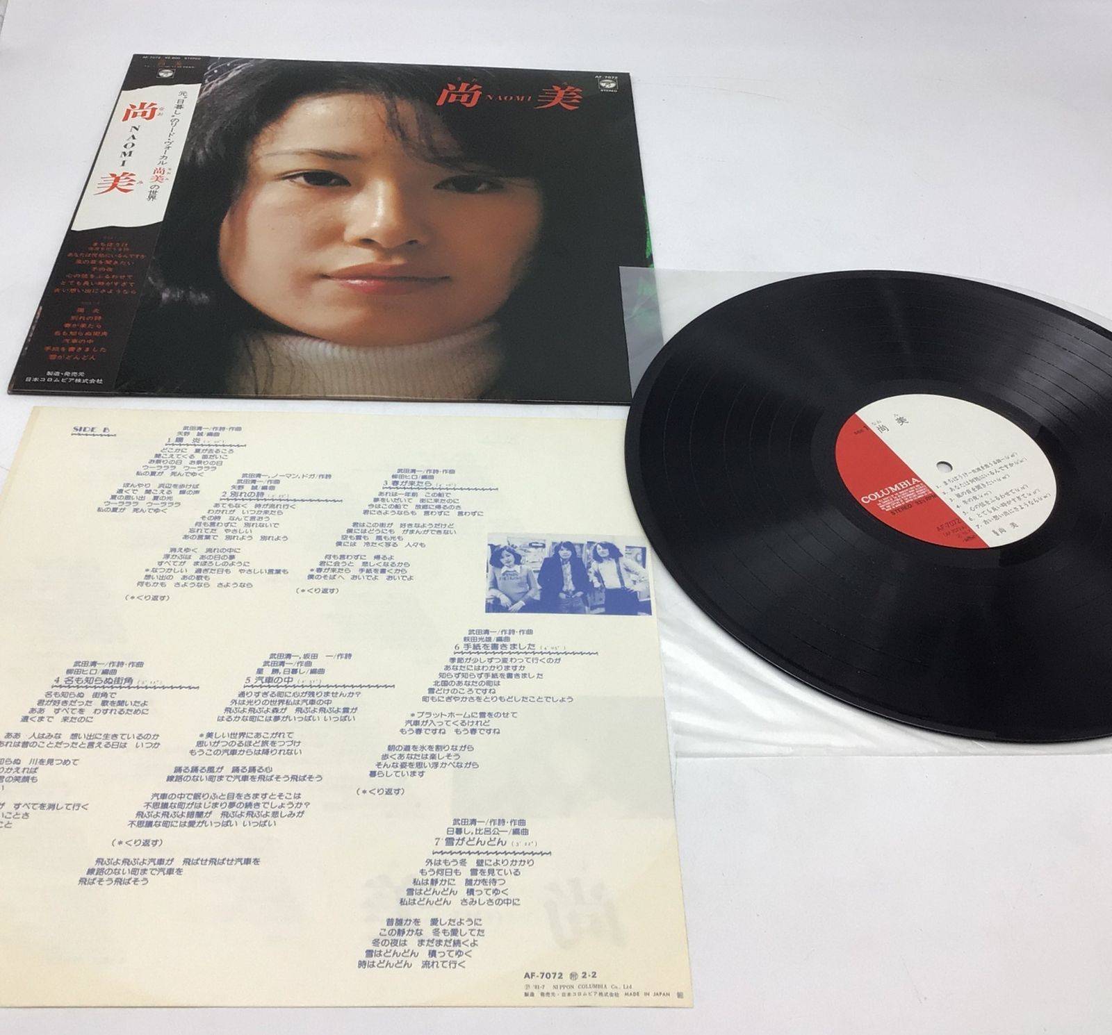 LPレコード TOSHIBA EMI|LPレコード|HARDOFFオフモール（オフモ