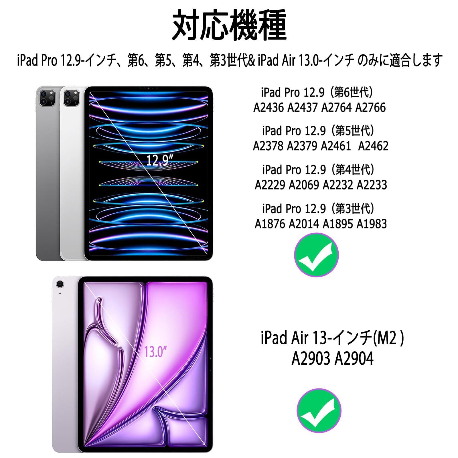 Keyboard 日本語タブレットキーボード付きケ
