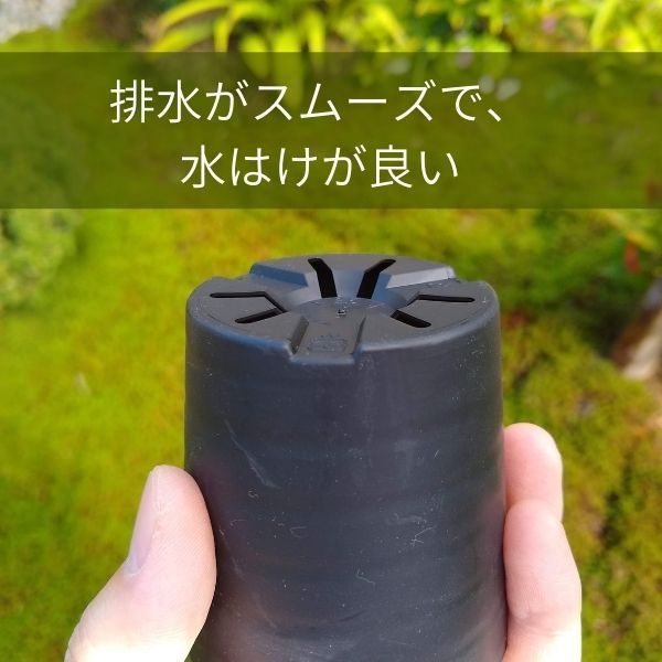 セラアート 植木鉢 2.5号 × 25個 ミニプラスチック鉢 おしゃれ 小さい マット スリット 多肉 塊根植物 ブラック ホワイト