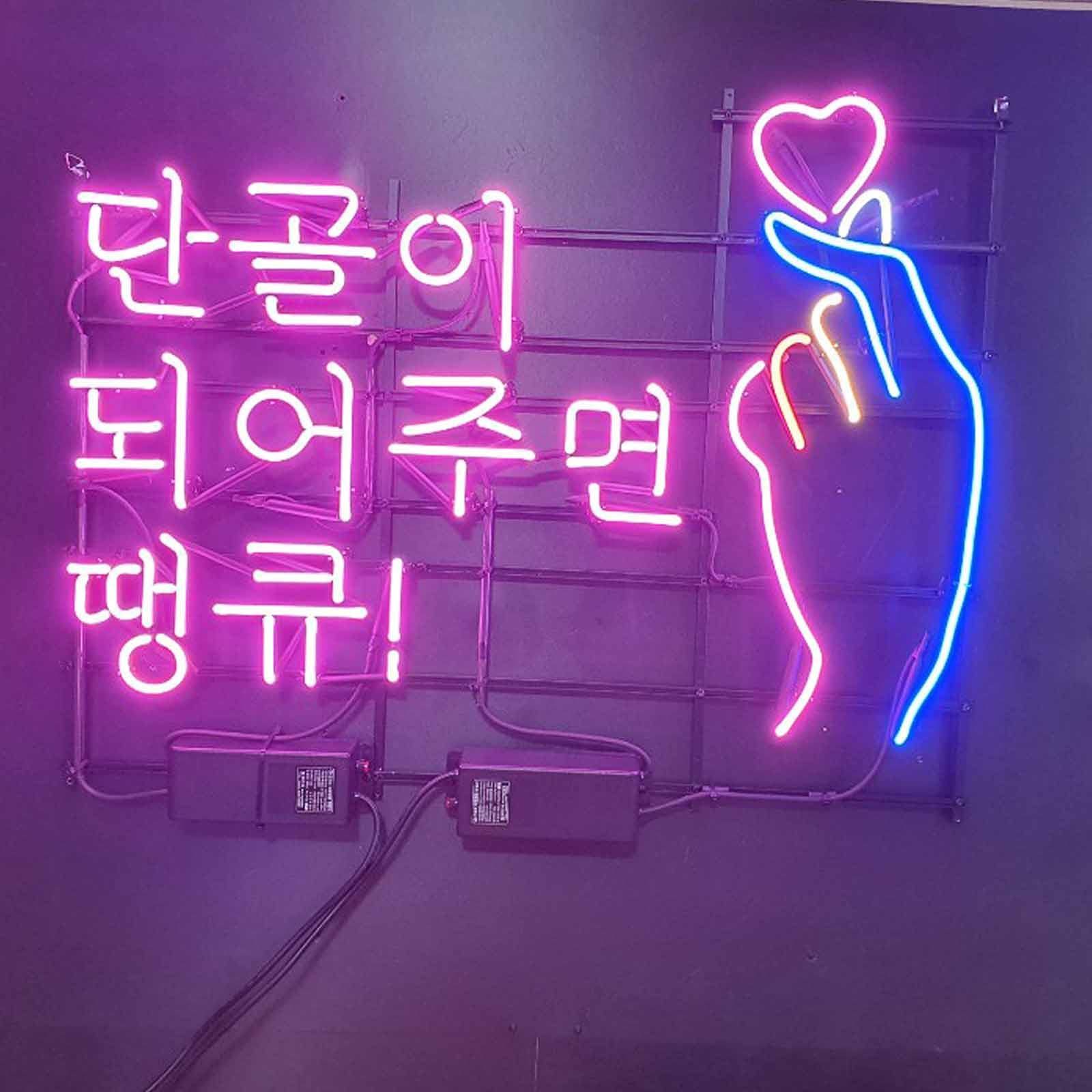 韓国　韓国語　ネオン看板　インテリア　ピンク　　LED看板　可愛い　カフェ 韓国 韓国語 ネオン看板 インテリア ピンク LED看板 可愛い カフェ
