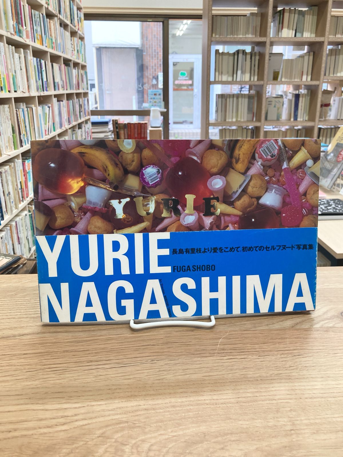 長島有里枝 家族 家族 ⁄ 長島有里枝 Yurie Nagashima - books used and