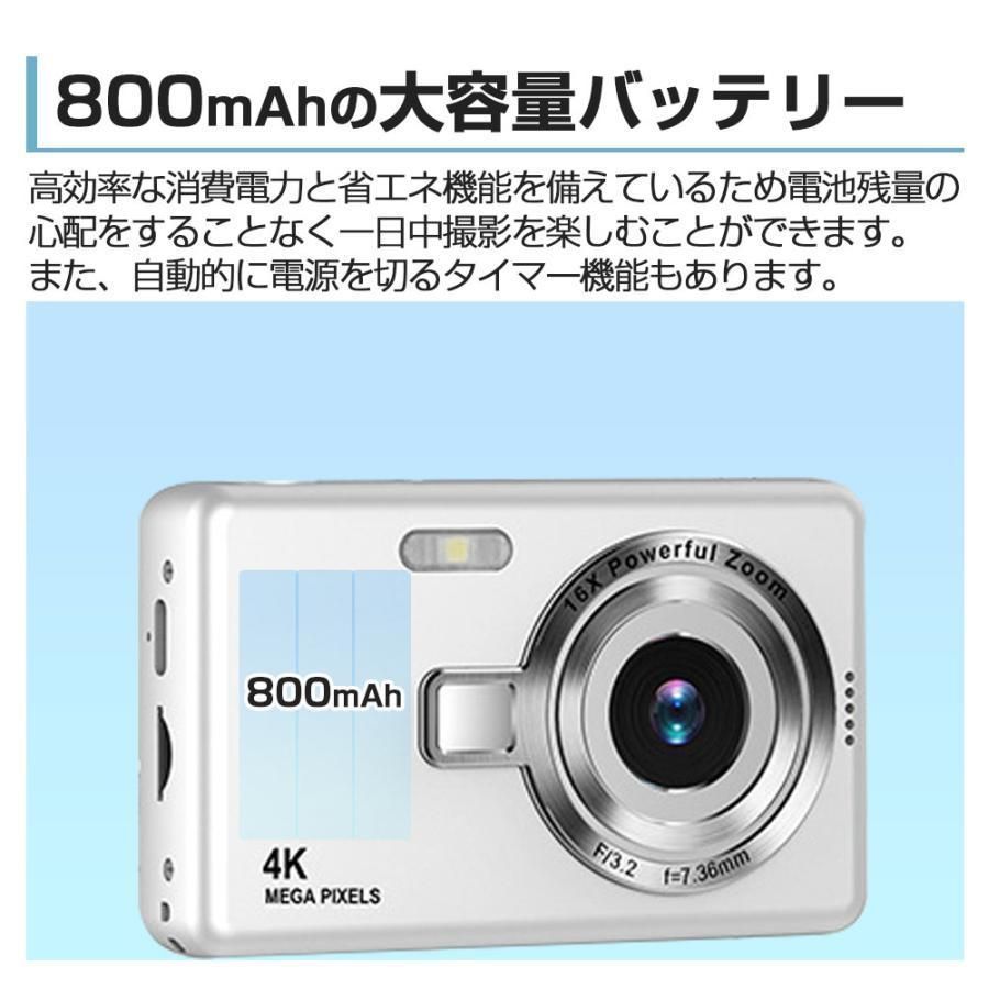デジカメ デジタルカメラ 4K 7600万画素 16倍ズーム 高画質