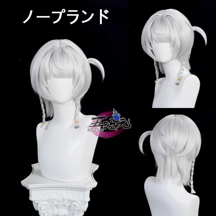 ゼンゼロ ビビアン コスプレ セット済ウィッグ ゼンレスゾーンゼロ