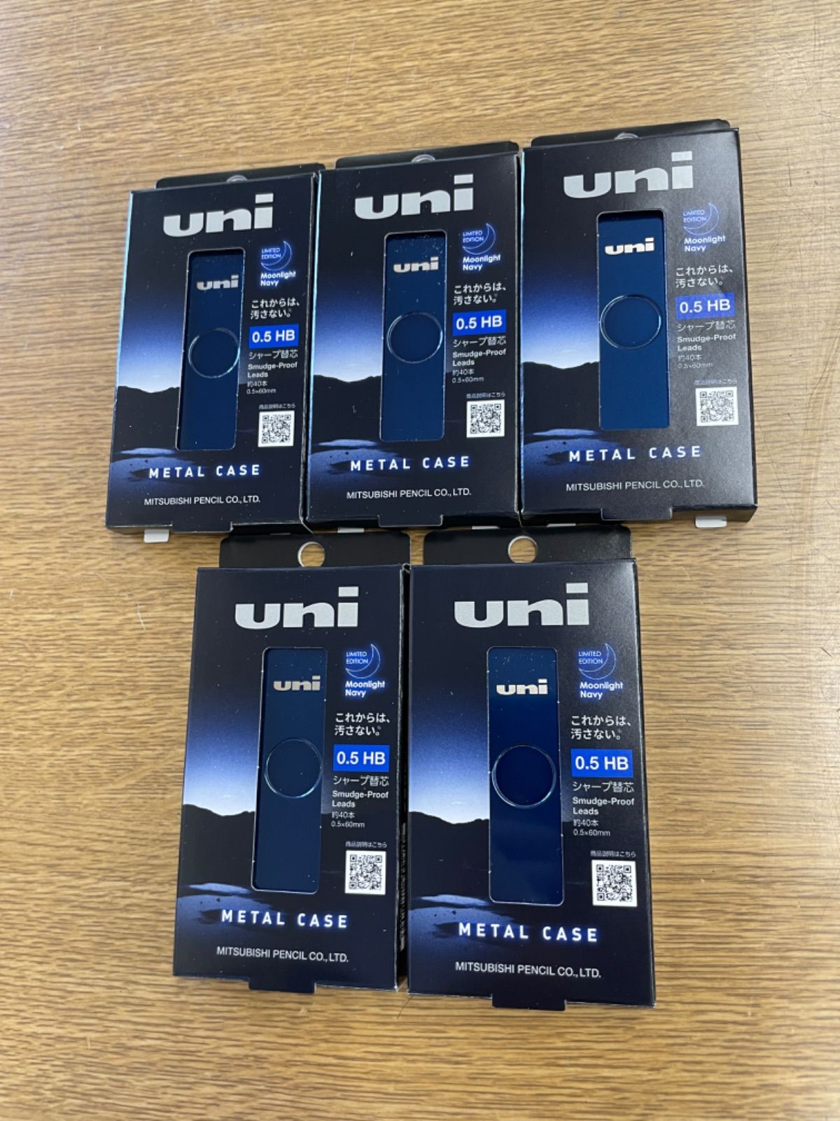 MITSUBISHI uni メタルケース シャープペンシル芯 5Pセット