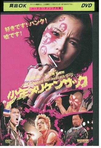宮藤官九郎　DVDアソートセット 宮藤官九郎 DVDアソートセット