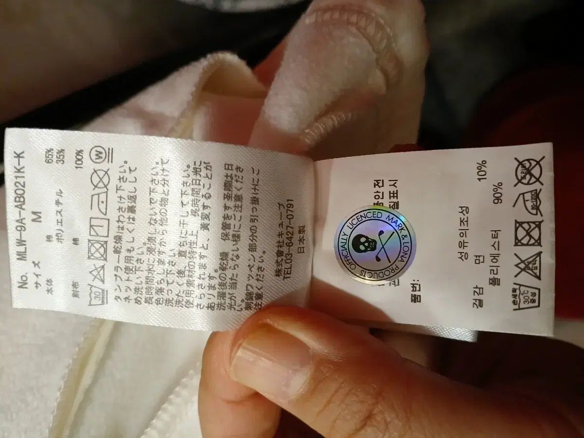 ジップアップ Mサイズ