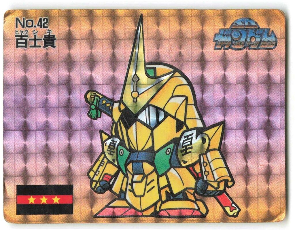 マーメイド SDガンダム カード No.44 食玩 アイス おまけ マーメイド SDガンダム カード No.44 食玩 アイス おまけ