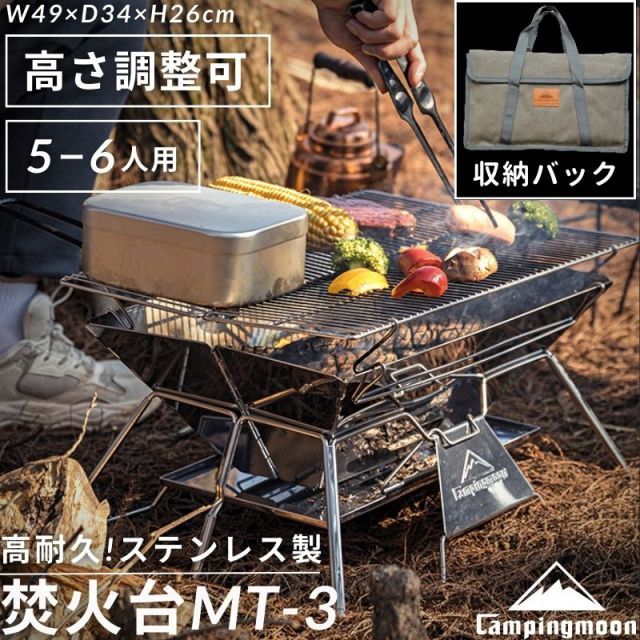 焚き火台 大型 焚火台 コンパクト おしゃれ バーベキューコンロ